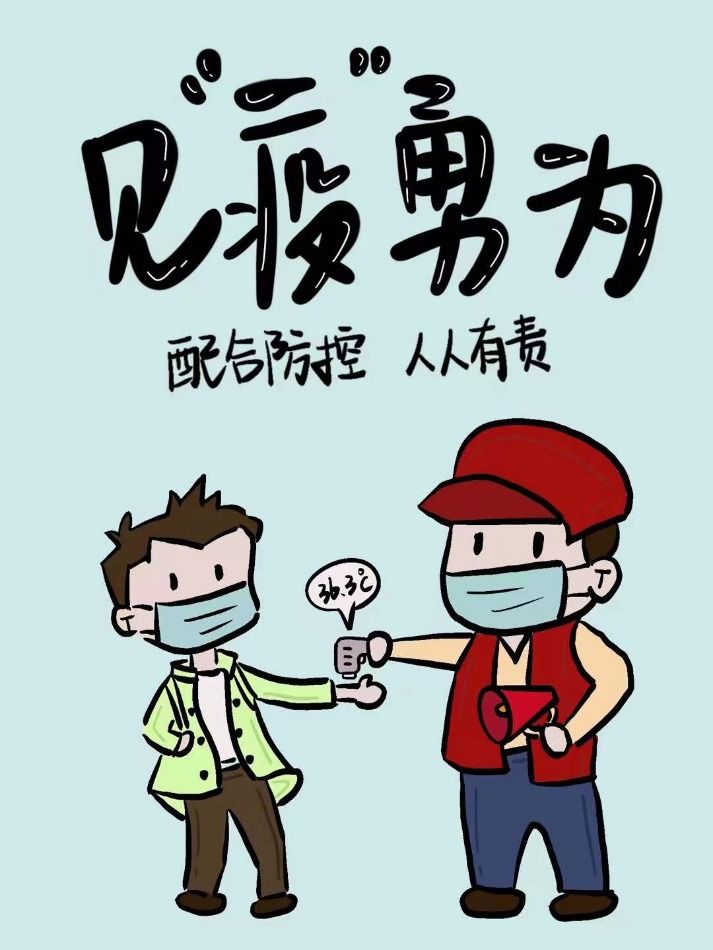 香蕉动漫 Logo